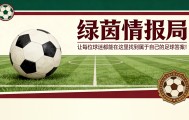 乐鱼vip-巴塞罗那如今的状况得益于西甲的“财务公平竞赛”：因无法引援而拥有年轻阵容