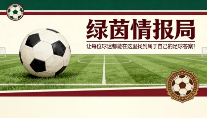 乐鱼vip-巴塞罗那如今的状况得益于西甲的“财务公平竞赛”：因无法引援而拥有年轻阵容